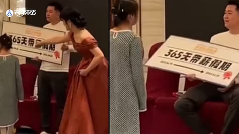 Lucky Draw Jackpot