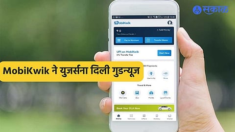 Mobikwik App