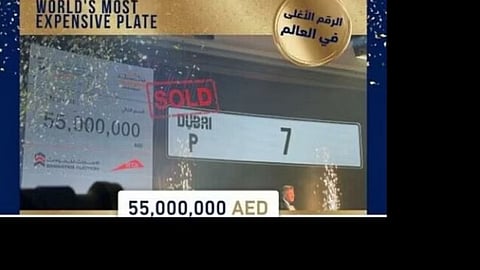 Fancy Number Plate
