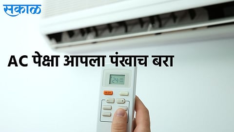 AC Side Effects