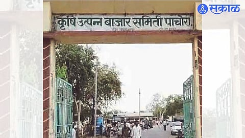 pachora Market Committee Entrance
