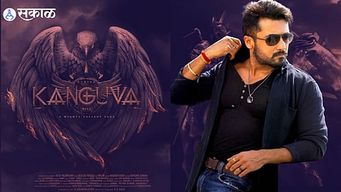 Kanguva Movie