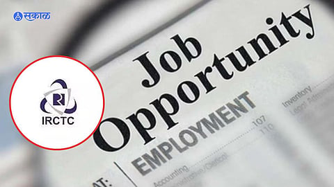 Government Job 2023