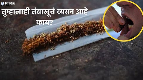 Tobacco Addiction