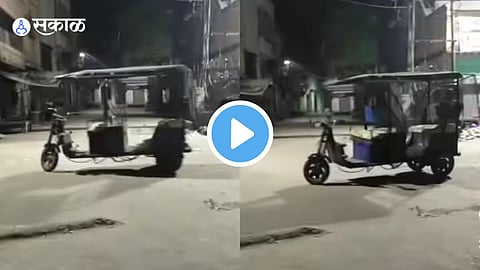 Viral Video