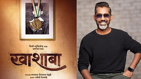 Nagraj Manjule Upcoming Khashaba Jadhav Marathi Movie First Look Out