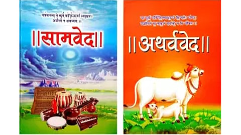 samved and atharvaveda