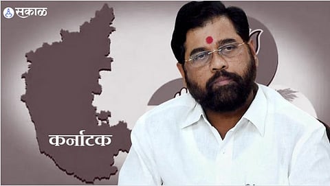 Karnatak Election