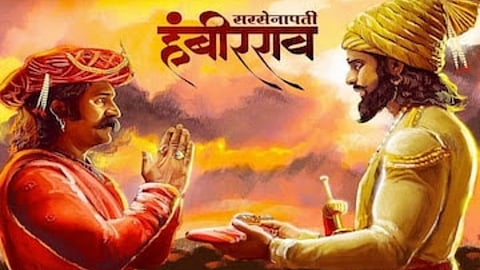 Hambirrav Mohite