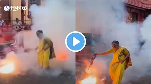 Viral Video