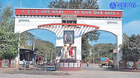 Entrance of Malegaon Bazaar Committee