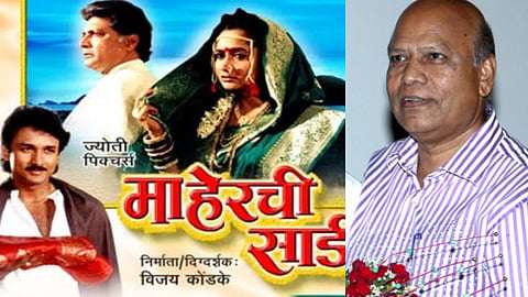 vijay kondke, vijay kondke news, maherchi sadi full movie, lek asavi tar ashi