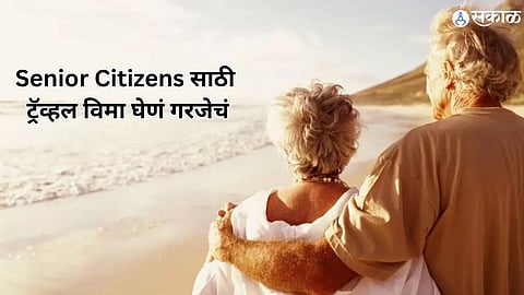 Travel Insurance for Senior Citizens
