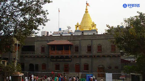Shirdi News