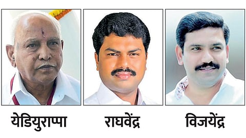 Yediyurappa raghvendra and yajuvendra