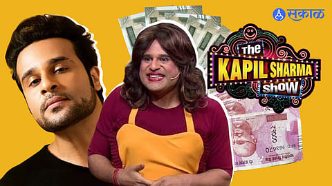 Krushna Abhishek Fee, The kapil Sharma Show