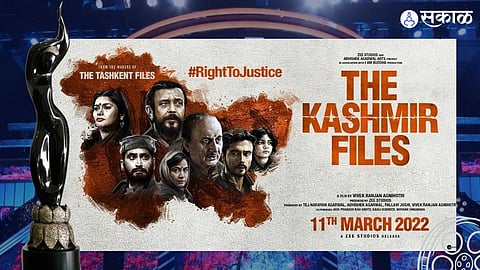 68th Hyundai Filmfare Awards 2023, 68th Hyundai Filmfare Awards 2023, 68th Filmfare Awards 2023, Filmfare Awards 2023, Filmfare Awards. Filmfare 2023