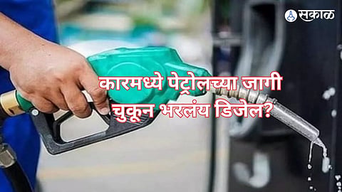 Car Care Tips