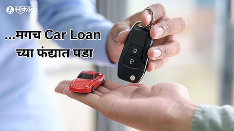 Auto Loan Tips