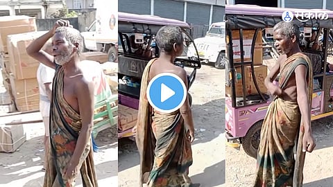 Viral Video