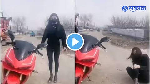 Viral Video