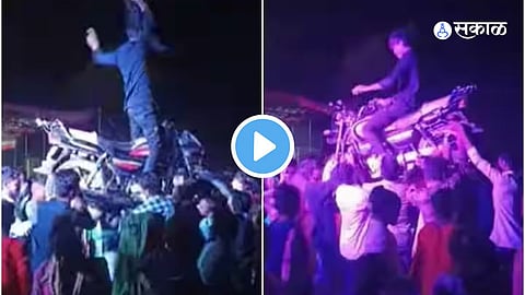 Viral Video