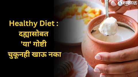 Healthy Diet