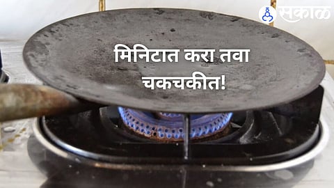 Kitchen Hacks