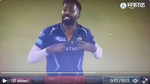 IPL 2023