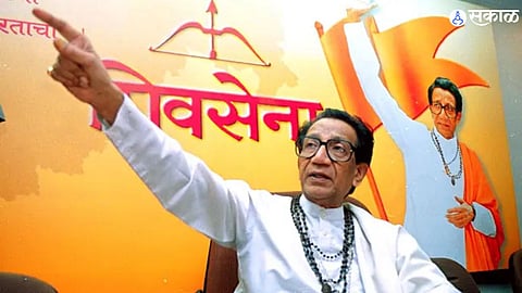 BalaSaheb Thackeray Shivsena