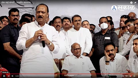 Sharad Pawar Resigns : 11 मे नंतर नवीन सरकार स्थापनेच्या घडामोडींना वेग; सोशल मिडियावर चर्चांना उधाण