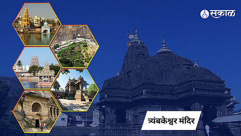 Places To Visit In Nashik