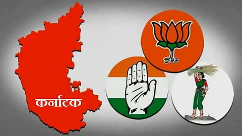 Surname Patil Karnataka Election