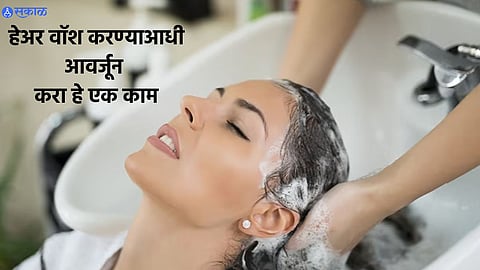 Hair Care