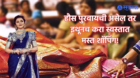 Wedding Shopping In Pune