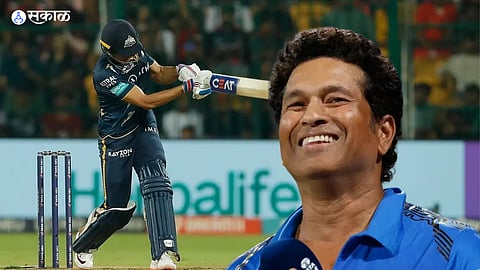Shubman Gill atted well for Mumbai Indians Sachin Tendulkar