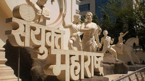 Samyukta Maharashtra movement