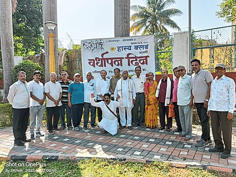 सांगवी हास्य क्लबचा
वर्धापनदिन उत्साहात साजरा