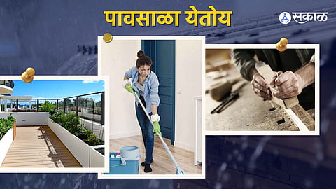 पावसाळ्यापूर्वी घराची काळजी