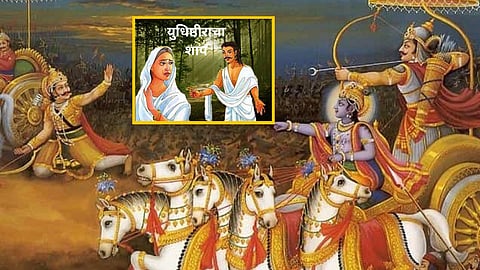Hindu Mythology