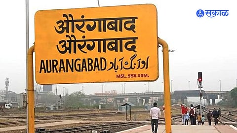 Writ Petition Filed in High Court Change of Name of Aurangabad District Chhatrapati Sambhajinagar astik kumar pandey