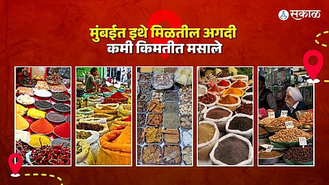 Wholesale Masala Market in Mumbai