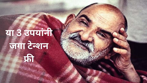 Neem Karoli Baba