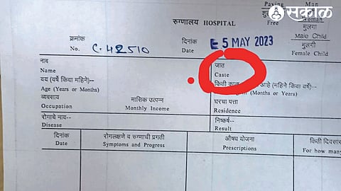 Case Paper