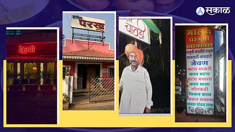 best non veg restaurants in kolhapur