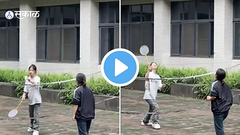 Viral Video