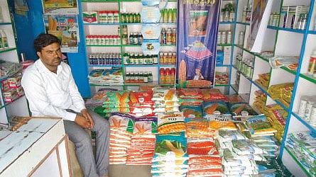 Farmer seed price