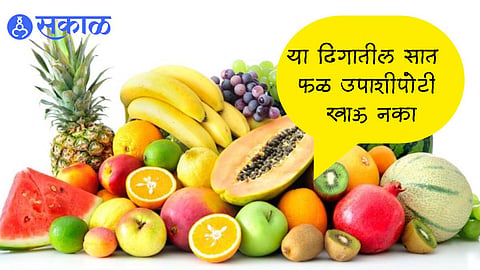 Fruit Side Effect