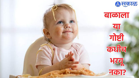 Baby Care Tips