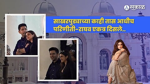 Parineeti-Raghav Engagement
